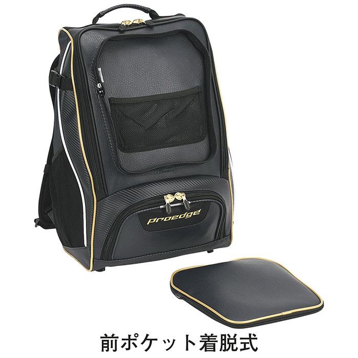 エスエスケイ（SSK） 35L エスエスケイ野球 メンズ レディース 