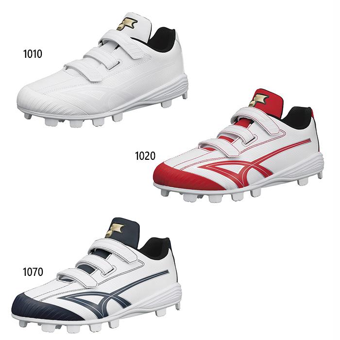 エスエスケイ野球 メンズ グローロード MC2 野球シューズ スパイク ベルクロ マジックテープ ホワイト 白 送料無料 SSK SSF4230VC エスエスケイ（SSK） エスエスケイ野球 メンズ グローロード MC2 野球