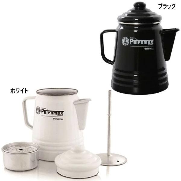 1.5L スター商事 メンズ レディース ペトロマックス PETROMAX ニューパーコマックス 珈琲 アウトドア用品 12904 12905