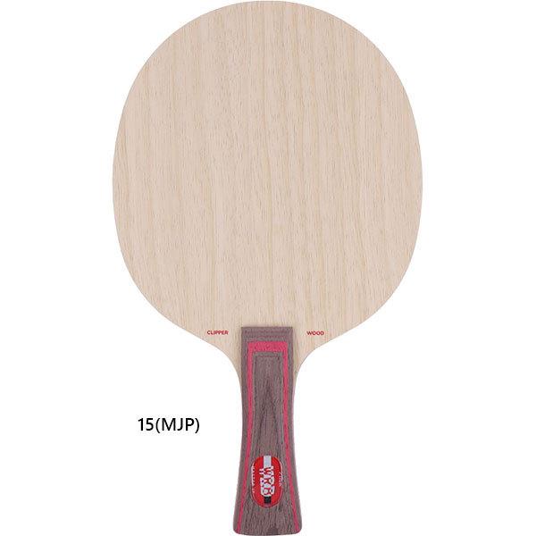 STIGA（スティガ） シェイクラケット CLIPPER WOOD WRB MASTER（クリッパーウッド WRB フレア） 【北海道・沖縄・離島配送不可】 STIGA（スティガ） メンズ レディース クリッパーウッド CLIPPER WOOD