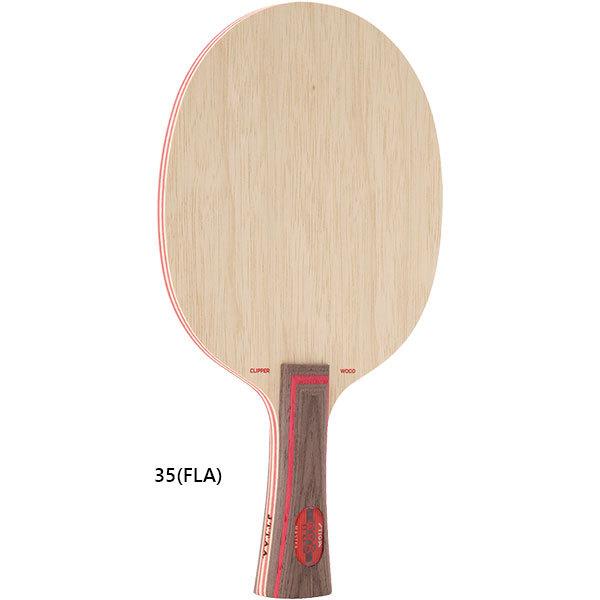 STIGA（スティガ） メンズ レディース クリッパーウッド CLIPPER WOOD