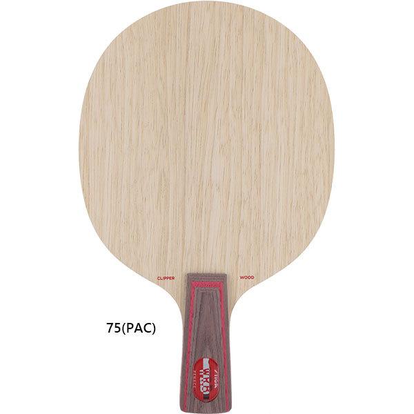 STIGA（スティガ） メンズ レディース クリッパーウッド CLIPPER WOOD