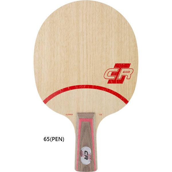 スティガ メンズ レディース クリッパー CLIPPER CR 卓球 シェークハンド ペンホルダー 1025-15 1025-17 1025-35 1025-37 1025-65 1025-75_4