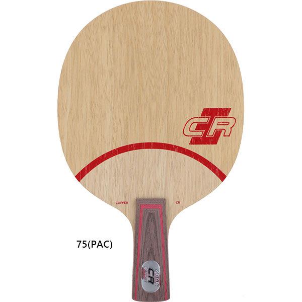 スティガ メンズ レディース クリッパー CLIPPER CR 卓球 シェークハンド ペンホルダー 1025-15 1025-17 1025-35 1025-37 1025-65 1025-75_5