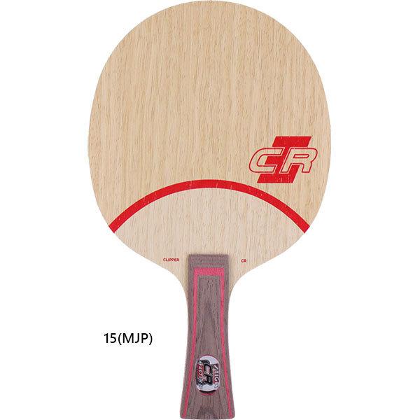 STIGA（スティガ） メンズ レディース クリッパー CLIPPER CR WRB 卓球