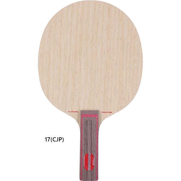 STIGA（スティガ） メンズ レディース ジュニア オールラウンド