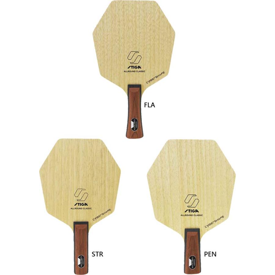 STIGA（スティガ） メンズ レディース ジュニア サイバーシェイプ