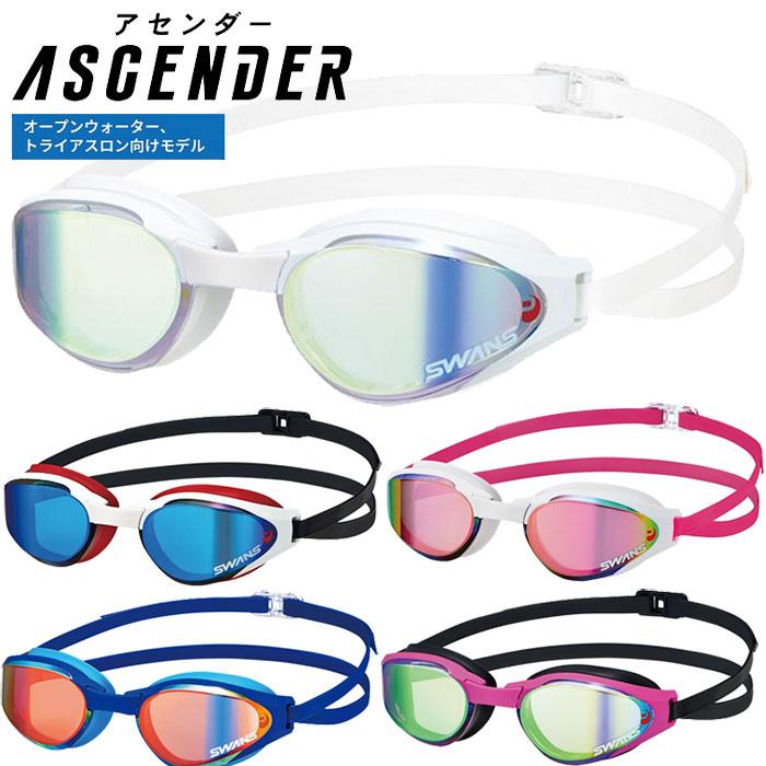 FINA 承認モデル スワンズ メンズ レディース アセンダー ASCENDER レーシングクッション付き スイミングゴーグル 水泳ゴーグル ミラーレンズ SR-81MPAF｜vitaliser