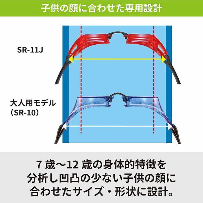 SWANS（スワンズ） 6才から12才対応 FINA 承認モデル ジュニア キッズ