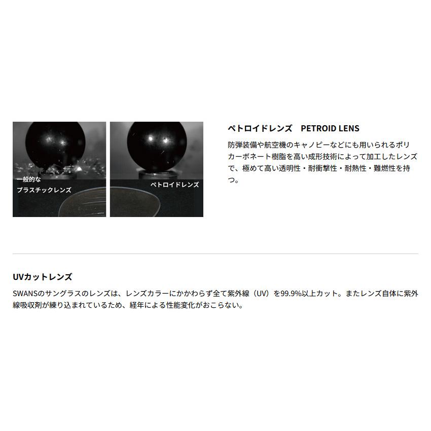 スワンズ メンズ レディース フェイスワン ウルトラレンズ FACEONE ULTRA LENS for BALL SPORTSモデル ミラーレンズ サングラス 野球 テニス FO-3516 FO-3518の画像