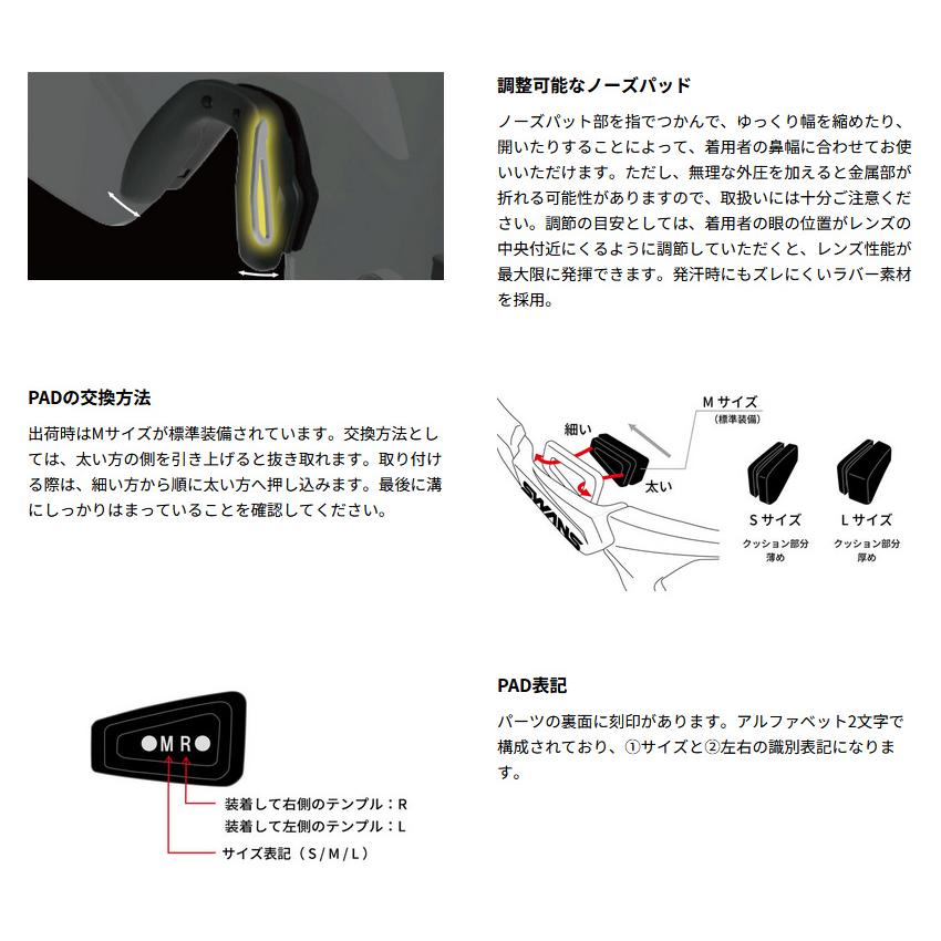 スワンズ メンズ レディース フェイスワン ウルトラレンズ FACEONE ULTRA LENS for BALL SPORTSモデル ミラーレンズ サングラス 野球 テニス FO-3516 FO-3518の画像