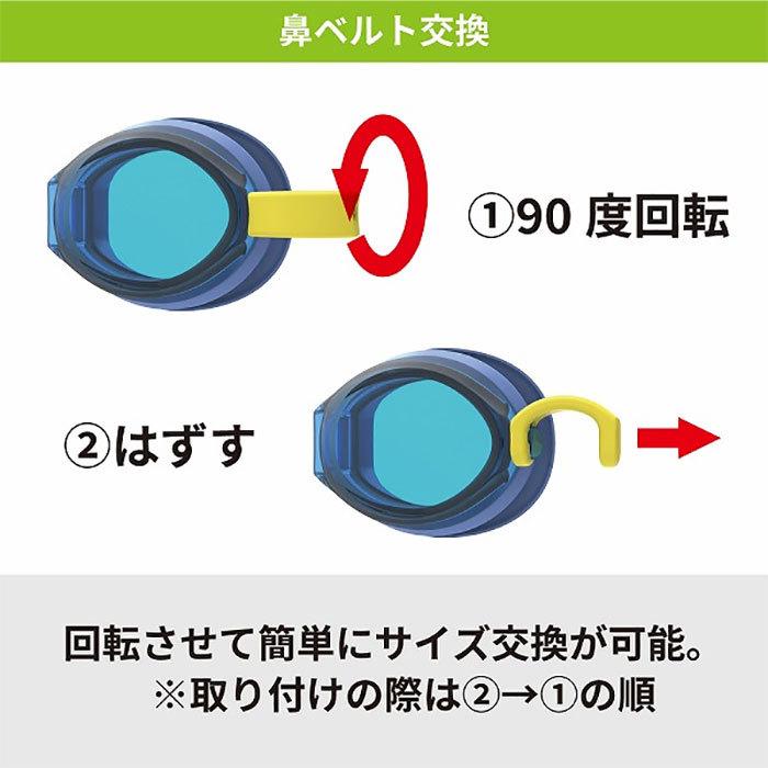 スワンズ ジュニア キッズ スイミングゴーグル クッション付きモデル 水泳 スイム くもり止め UVカット SJ-9｜vitaliser｜05