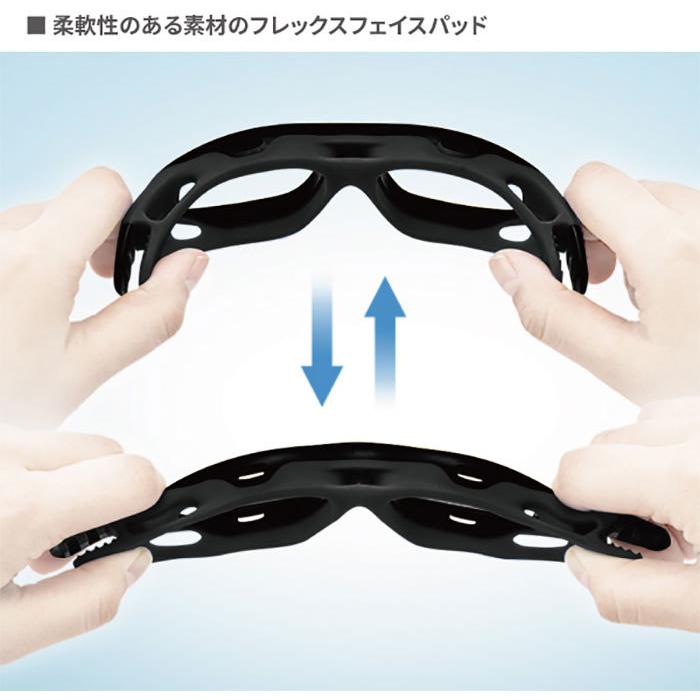 SWANS（スワンズ） 小学生用 ジュニア キッズ 抗菌 スポーツメガネ