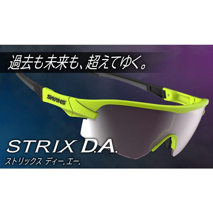 スワンズ メンズ レディース ストリックス ディーエー STRIX D.A. スポーツサングラス 野球 自転車 STX DA-0018