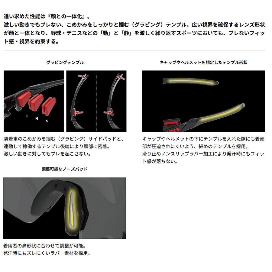 SWANS（スワンズ） メンズ レディース フェイスワン FACEONE ミラー