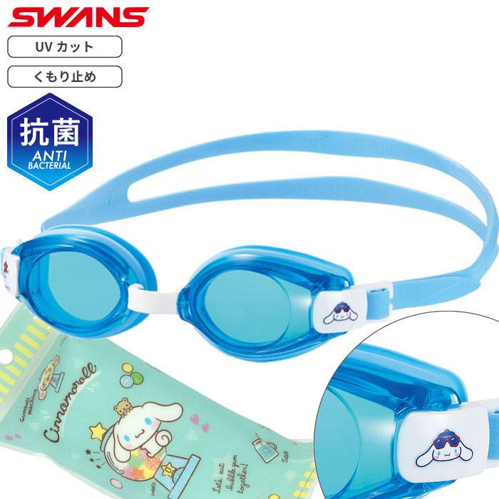 SWANS（スワンズ） 3歳-8歳向け ジュニア キッズ サンリオ