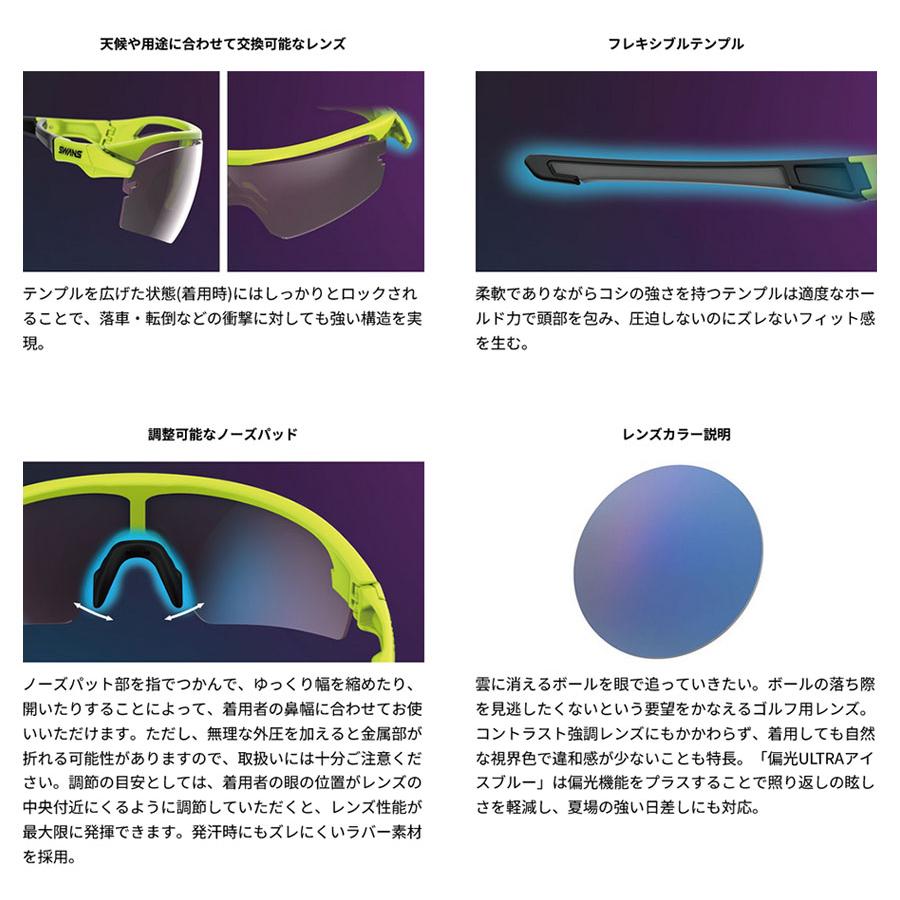 SWANS（スワンズ） メンズ レディース ストリックス ディーエー STRIX