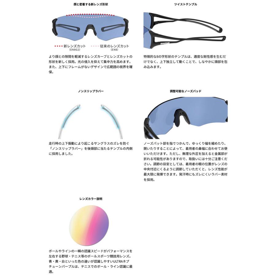 SWANS（スワンズ） メンズ レディース イーノックスエイト8 G2 ULTRA