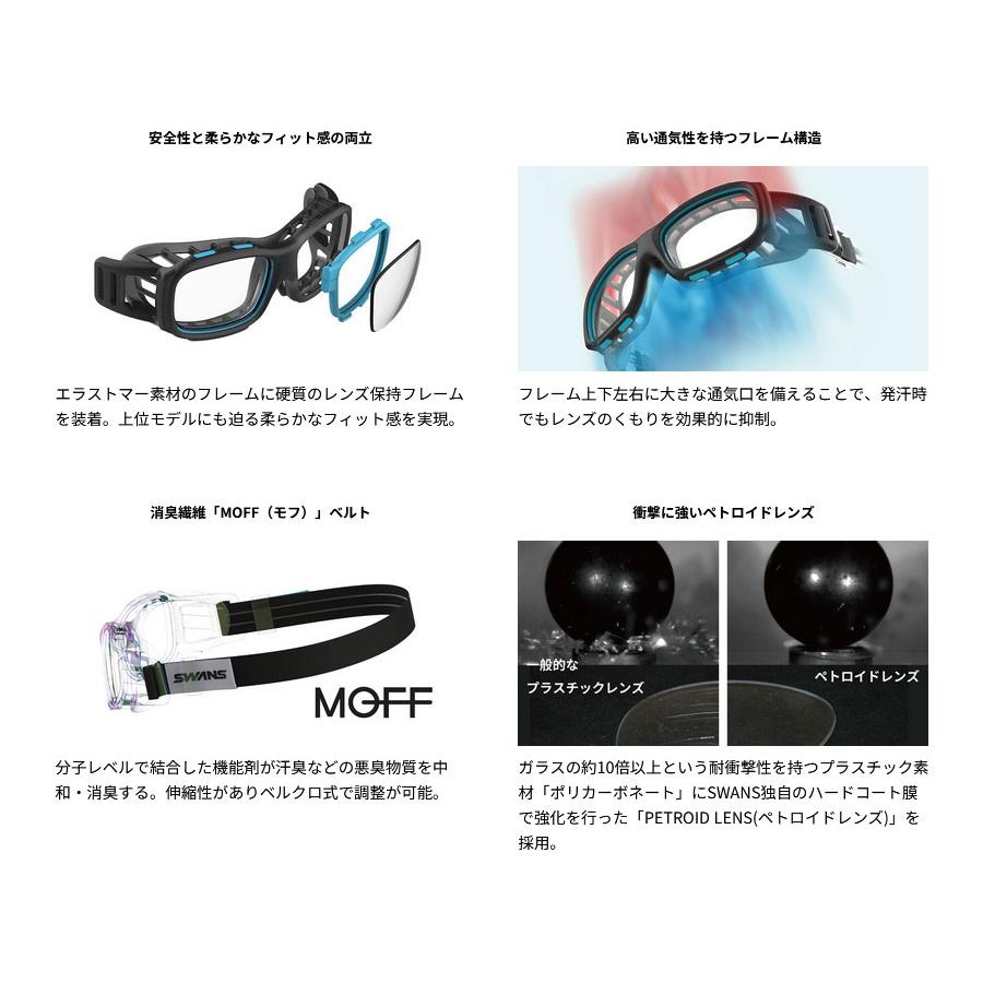 SWANS（スワンズ） ジュニア キッズ ピヴォーテ PIVOTE スポーツ用