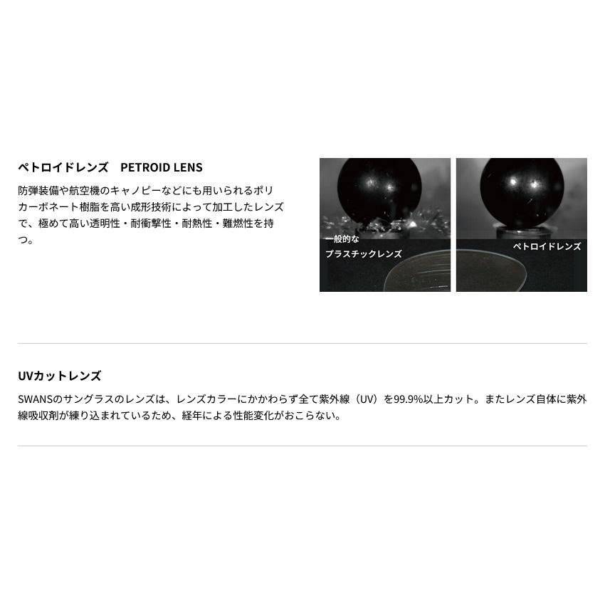 スワンズ メンズ レディース イーノックスエイト8 G2 MITレンズ×偏光レンズモデル E-NOX EIGHT8 G2 スポーツサングラス UVカット EN8G2-1951 EN8G2-2051の画像