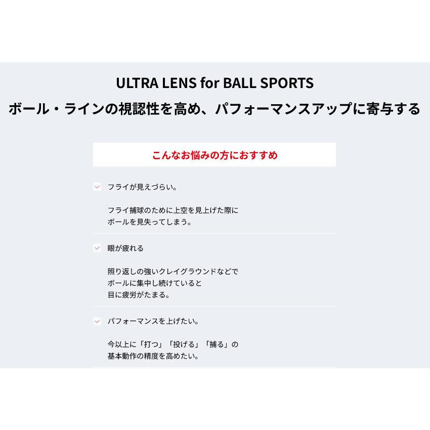 SWANS - スワンズ メンズ レディース 短編小説菩提樹 ウルトラ水晶体 CONTRAIM ULTRA LENS for BALL SPORTSひな型 鏡鑑水晶体 運動競技黒眼鏡 ベースボール 庭球 CR-3516