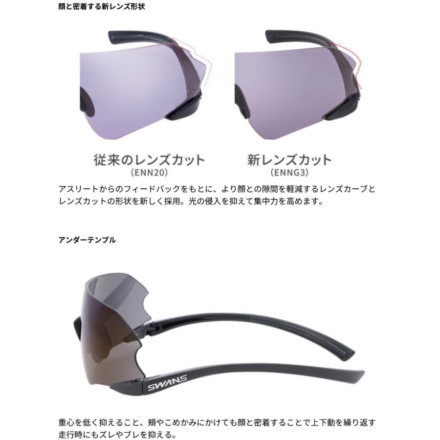 スワンズ メンズ レディース イーノックスニューロン E-NOX NEURON G3 調光レンズモデル サングラス ランニング スポーツサングラス 陸上長距離 ENNG3-0066_6
