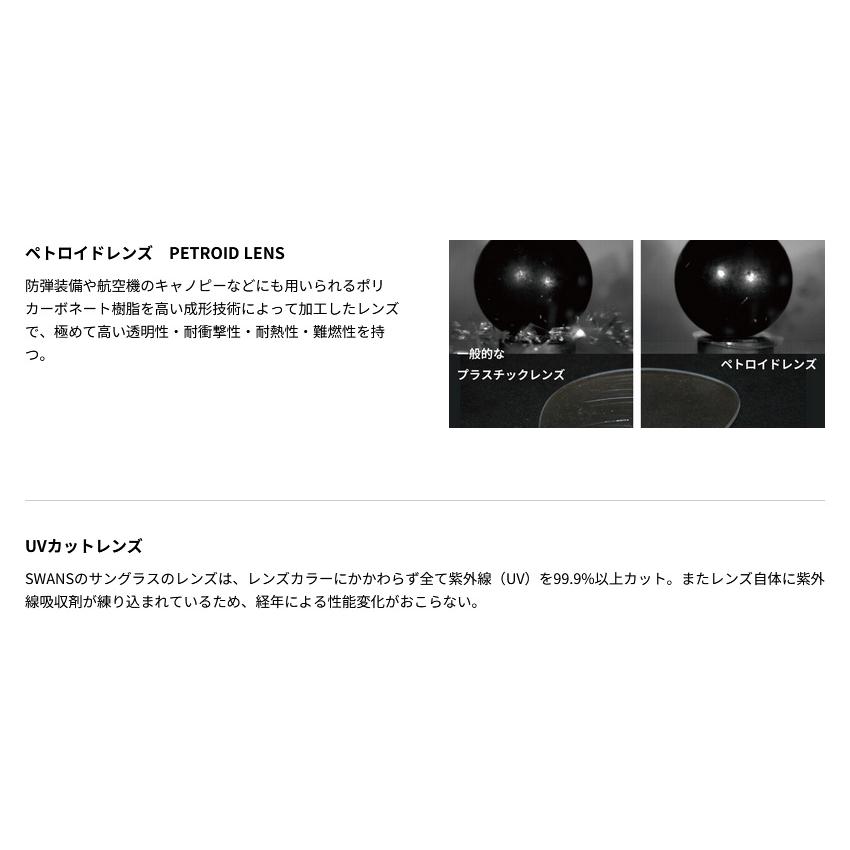 スワンズ メンズ レディース コントライム CONTRAIM ミラーレンズモデル スポーツサングラス UVカット ゴルフ CR-3501 CR-3901 CR-4201の画像