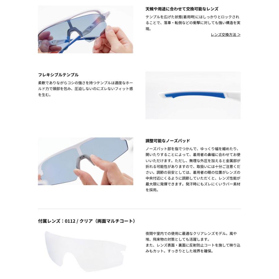 スワンズ メンズ レディース ストリックス ディーエー スペアレンズ付きセット STRIX D.A. MITレンズモデル スポーツサングラス ミラーレンズ STXDA-2012の画像
