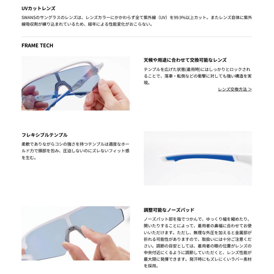 スワンズ メンズ レディース ストリックス ディーエー スペアレンズ付きセット STRIX D.A. ULTRA LENS for GOLFモデル ゴルフ サングラス 偏光レンズ STXDA-0767_5