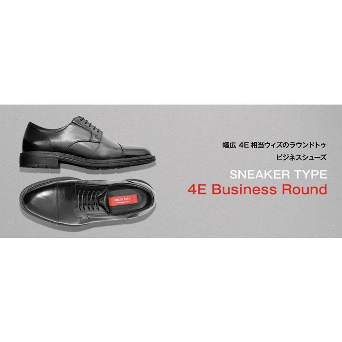 Texcy（テクシー） 4E幅 幅広 ワイド テクシーリュクス メンズ