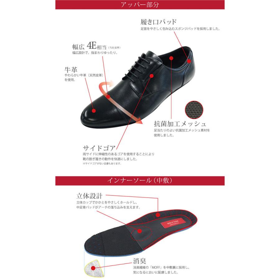 4E幅 幅広 ワイド テクシーリュクス メンズ ビジネスシューズ フォーマル 革靴 紐靴 軽量 ストレートチップ ブラック 黒 ブラウン 茶色 送料無料 texcy luxe TU-7796 Texcy（テクシー） 4E幅 幅広 ワイド テクシーリュクス メンズ