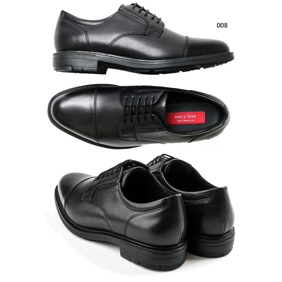 Texcy（テクシー） 4E幅 幅広 ワイド テクシーリュクス メンズ