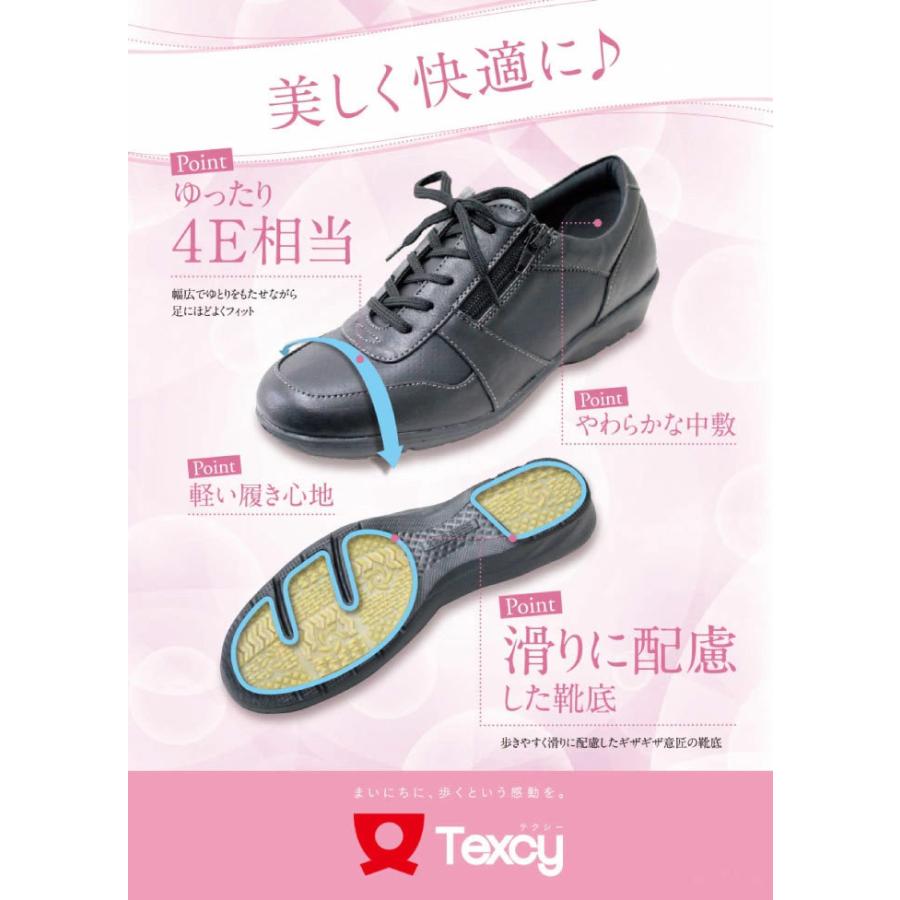 アシックス商事 4E幅 テクシー レディース カジュアルシューズ