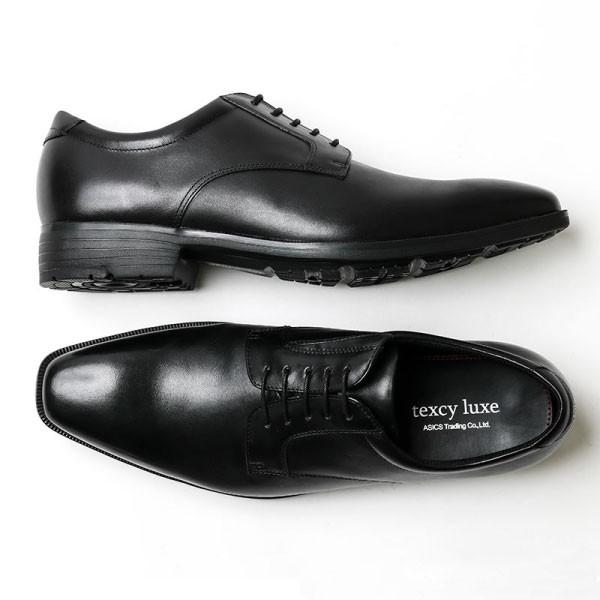 Texcy（テクシー） 3E幅 テクシーリュクス メンズ ビジネスシューズ