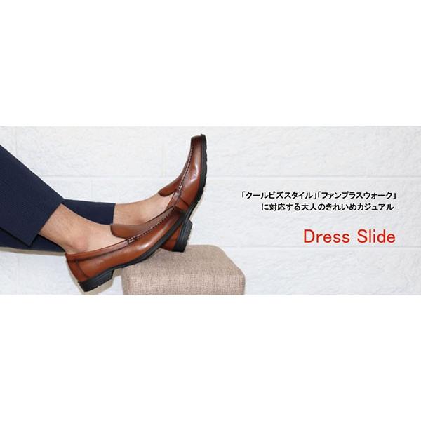 Texcy（テクシー） 3E幅 テクシーリュクス メンズ ローファー ビジネス