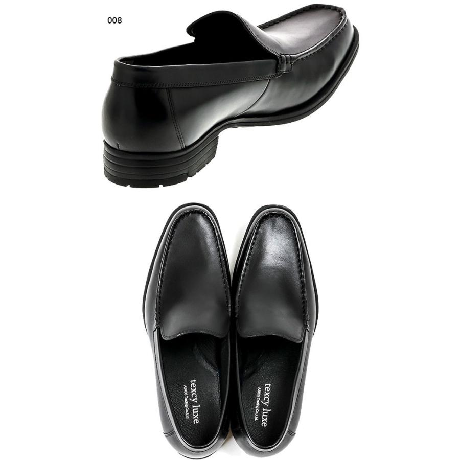 Texcy（テクシー） 3E幅 テクシーリュクス メンズ ローファー ビジネス