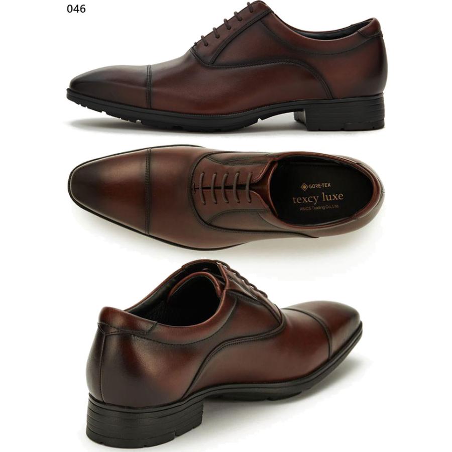 Texcy（テクシー） 3E幅 テクシーリュクス メンズ ゴアテックス GORE