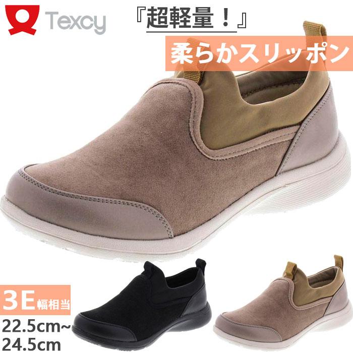 Y's・レア・定番シューズお値下げ Z-DRAGON】 S2191 セーフティシューズ通販ページ│自重堂＜公式