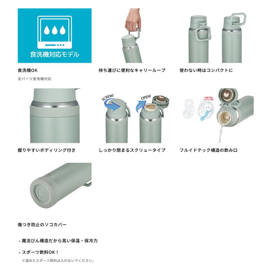THERMOS（サーモス） 1L メンズ レディース 真空断熱ケータイマグ JOY
