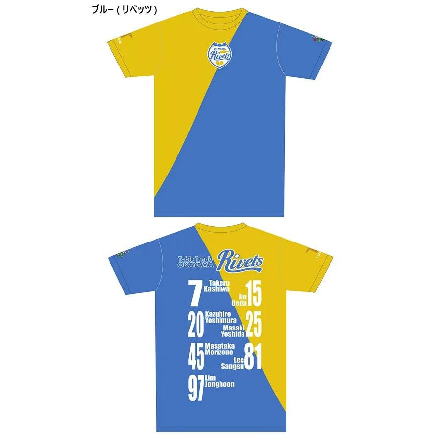 ティーリーグ メンズ レディース 背負え 背番号 チームカラーtシャツ 卓球ウェア トップス 半袖tシャツ Tリーグ 応援グッズ 011 Tleague 1005 バイタライザー 通販 Yahoo ショッピング