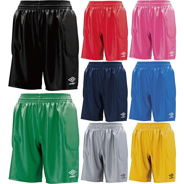 umbro（アンブロ） ジュニア キッズ 脇パッド付 JR ゴールキーパー
