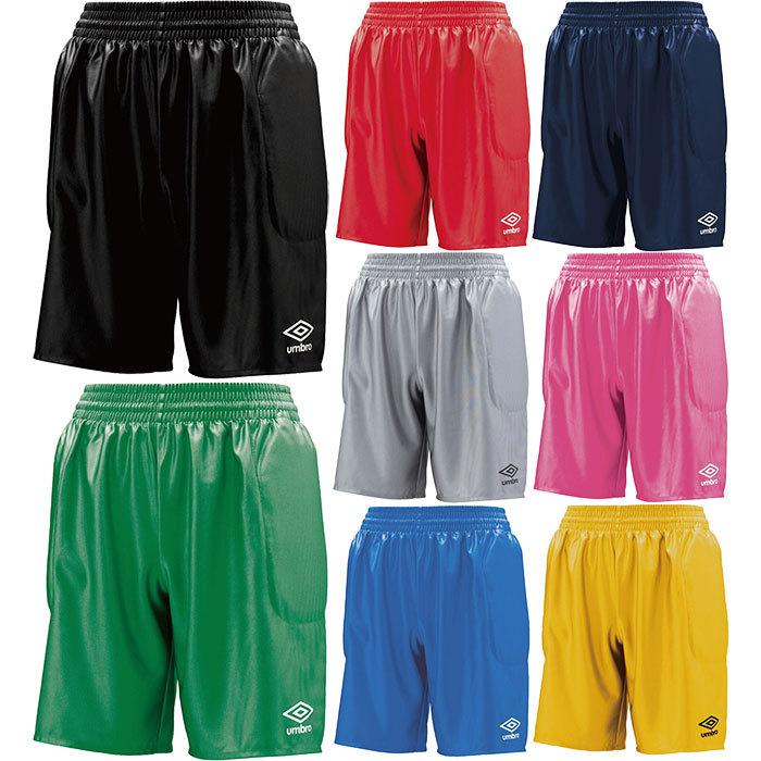 UMBRO アンブロ サッカー ゴールキーパー ロングパンツ 横河武蔵野FC umbro（アンブロ） メンズ 脇パッド付 ゴールキーパーパンツ GKパンツ
