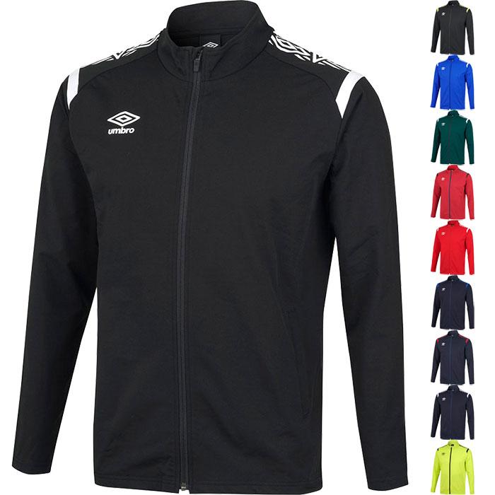 umbro（アンブロ） メンズ レディース ウオームアップ ジャケット