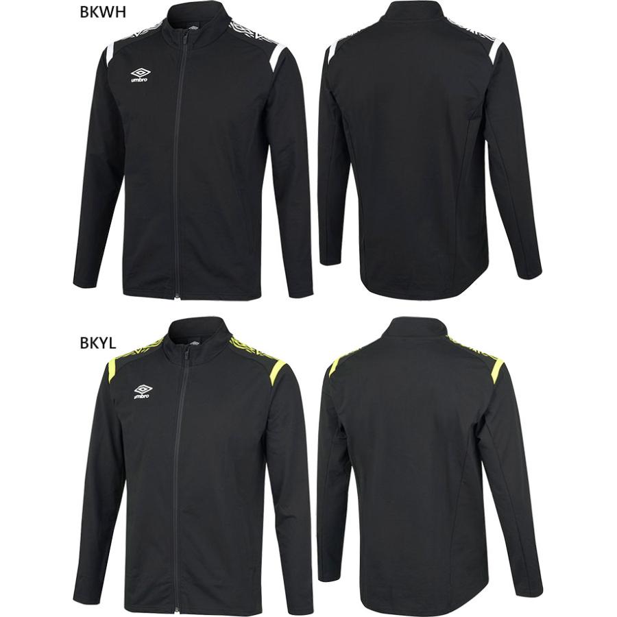 umbro（アンブロ） メンズ レディース ウオームアップ ジャケット