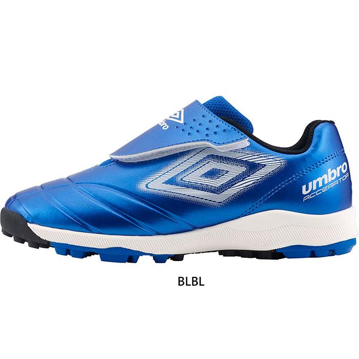 umbro（アンブロ） ワイド 幅広 ジュニア キッズ アクセレイター one-B