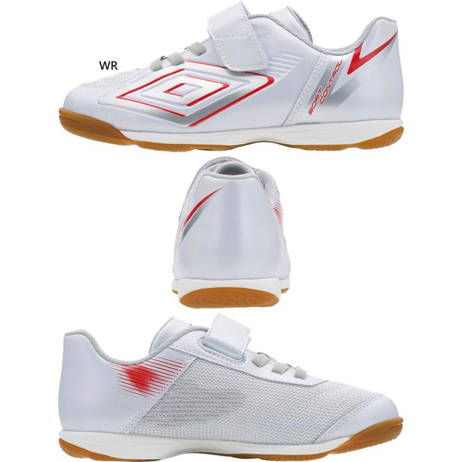 umbro（アンブロ） ワイド幅 ジュニア キッズ やわらかコントロール