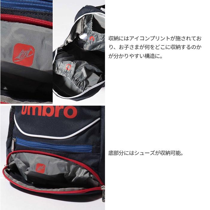 umbro サッカースパイク/リュック/その他用品セット umbro（アンブロ） UMBRO×サカイク ジュニア キッズ フットボール