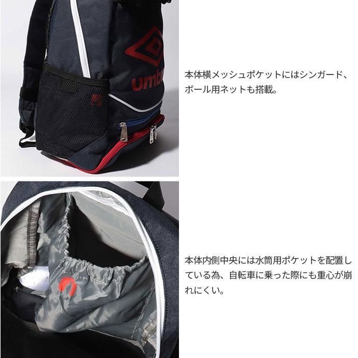 umbro（アンブロ） UMBRO×サカイク ジュニア キッズ フットボール