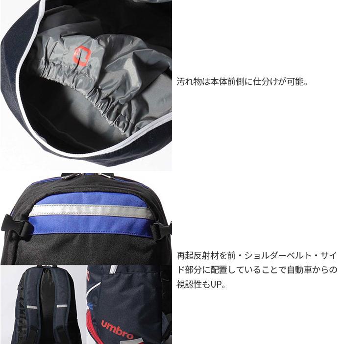 umbro（アンブロ） UMBRO×サカイク ジュニア キッズ フットボール