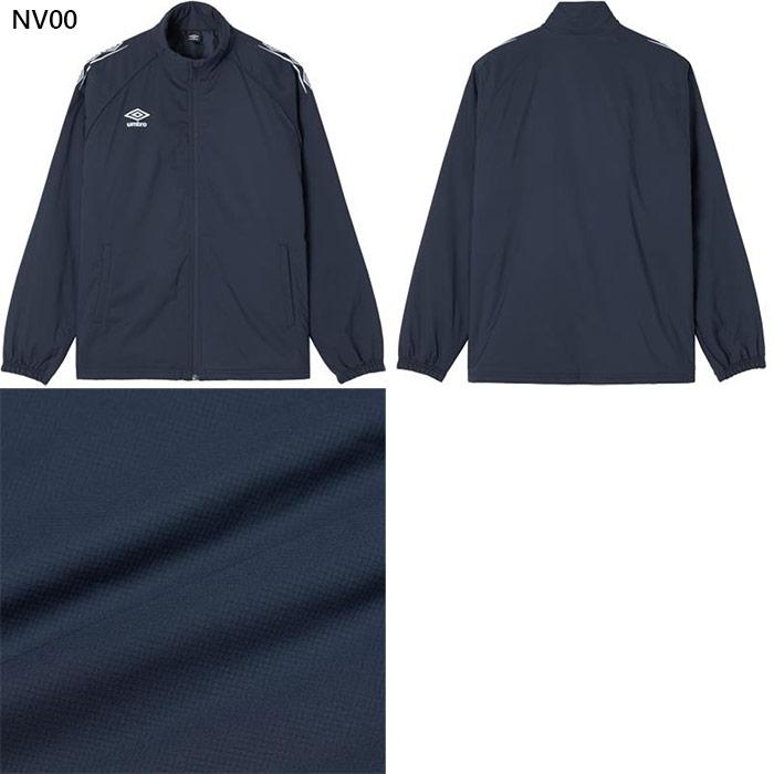 umbro（アンブロ） メンズ 中綿 インシュレーションジャケット